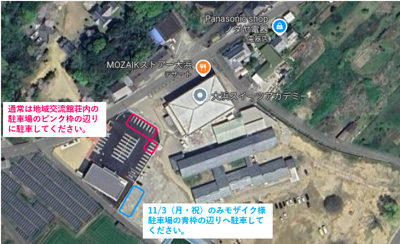 自動運転(駐車場)