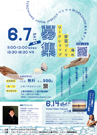 チラシ
