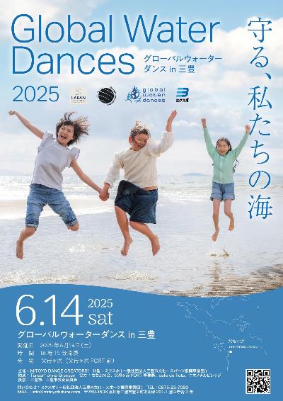 チラシ(表)