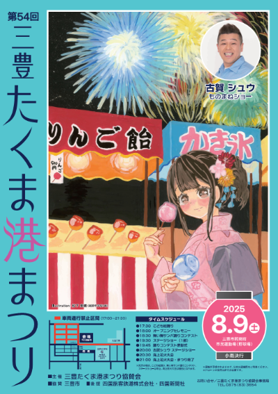 チラシ