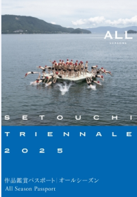パスポート