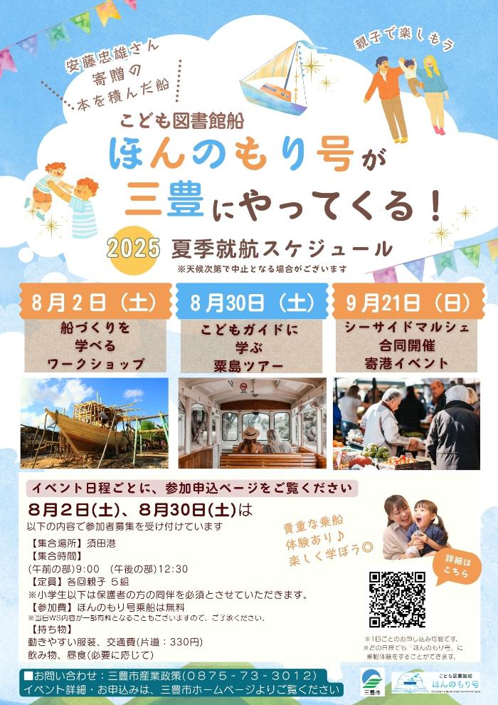 チラシ