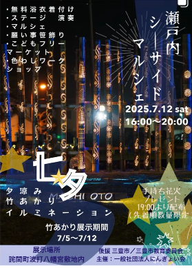 チラシ