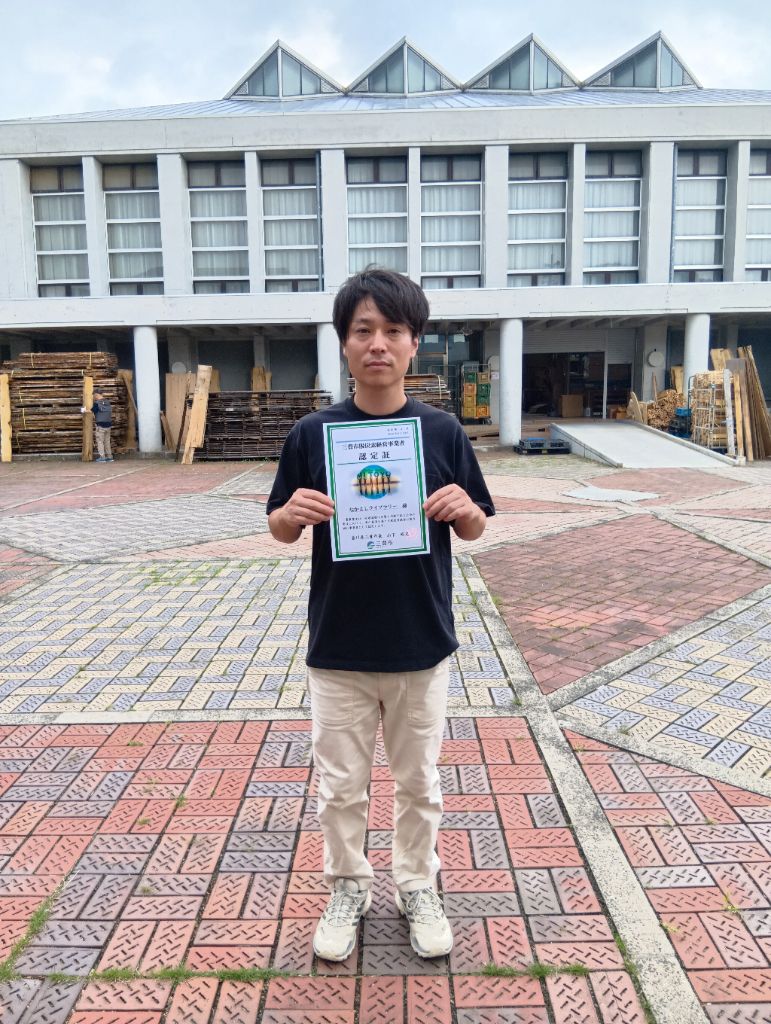 株式会社なかよしライブラリー