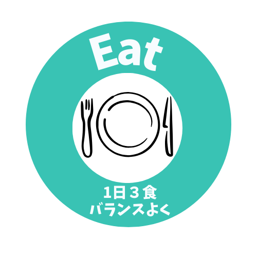 Eat