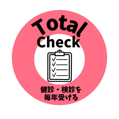 みとよステップ(トータルチェック)