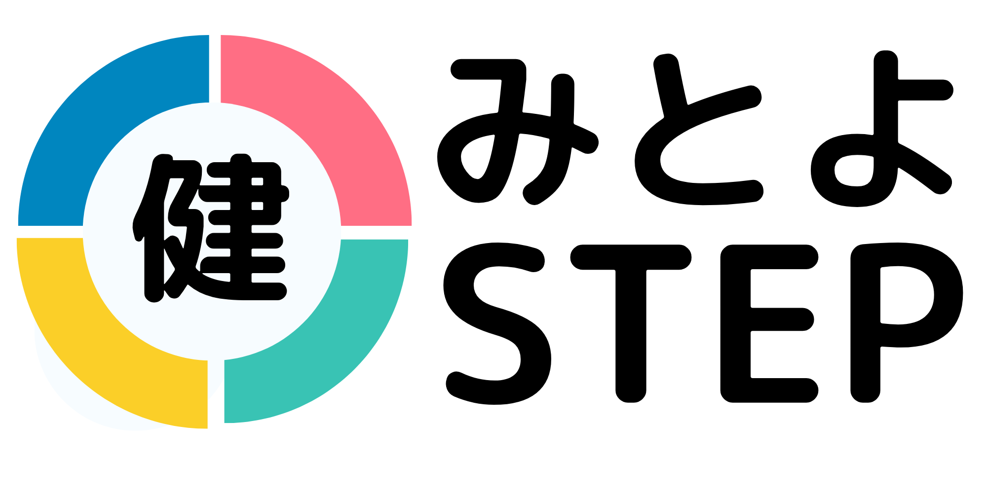 みとよステップ ロゴ