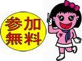 人と話すんじゃー