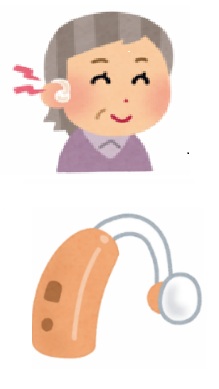 補聴器
