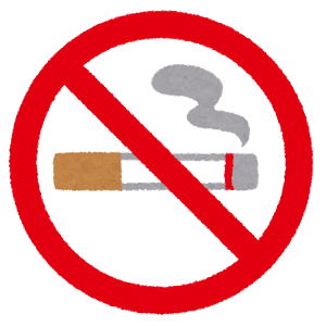 タバコ禁止
