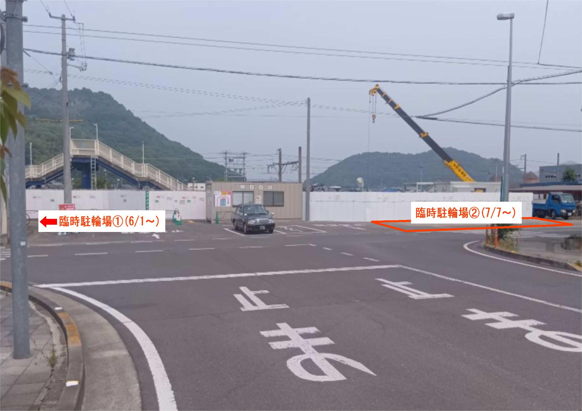 場所画像