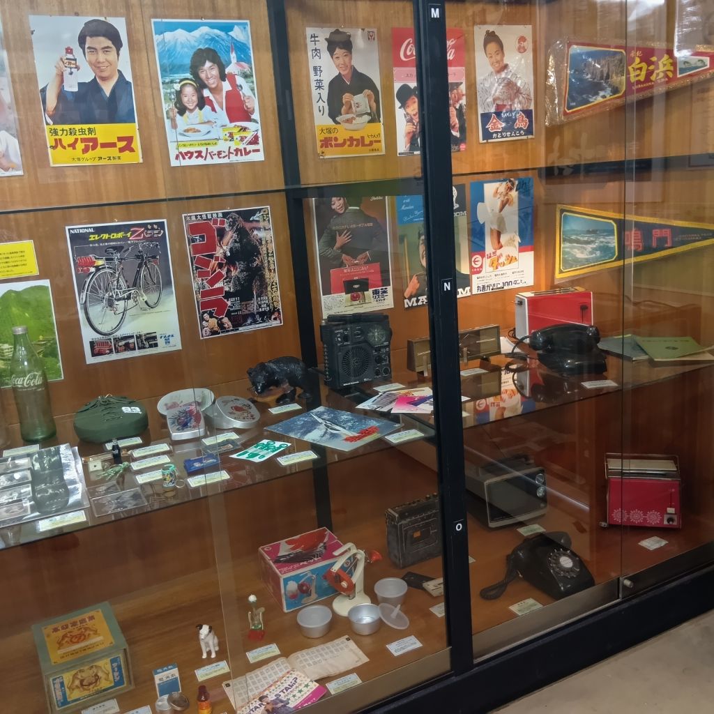 嗚呼!なつかしの昭和40年代展少年編2