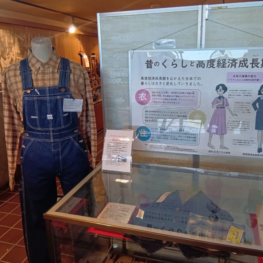 嗚呼!なつかしの昭和40年代展少年編4
