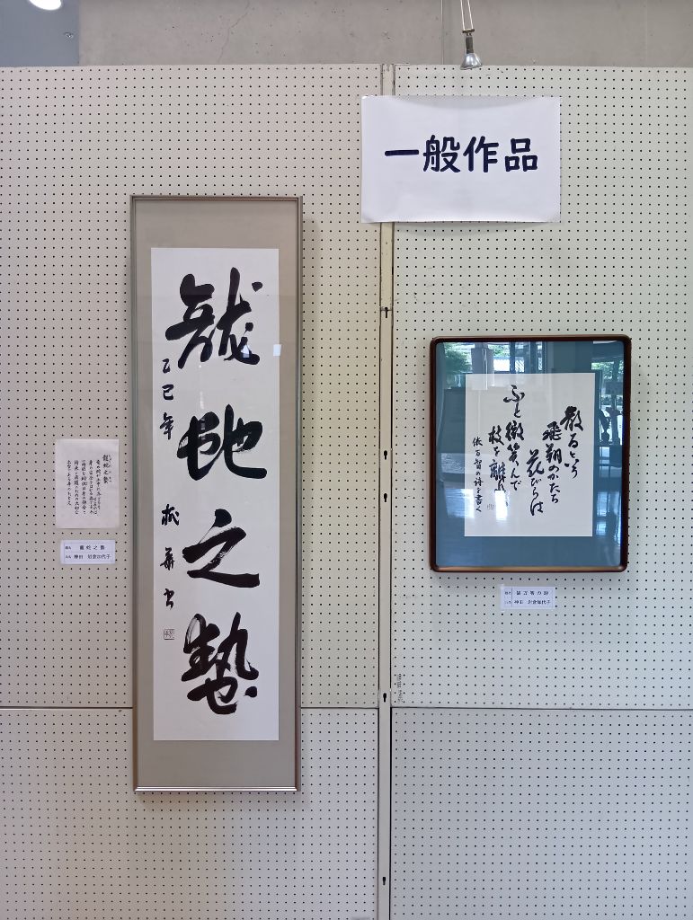 一般