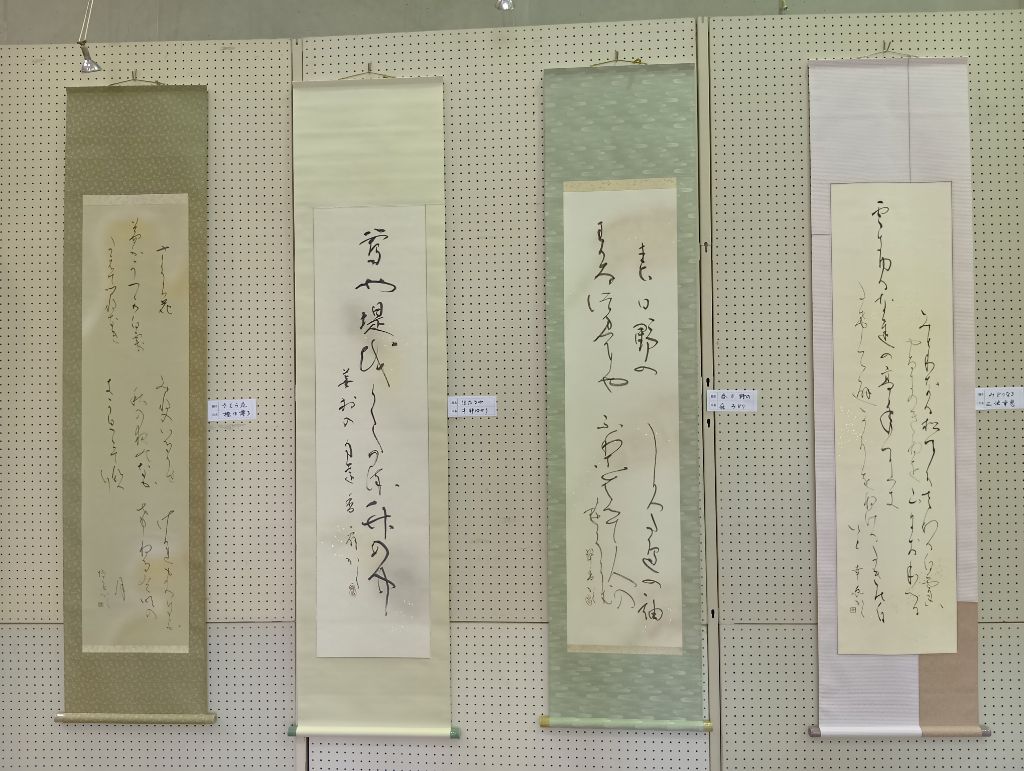 かな書道1