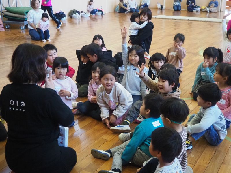 子どもたちが元気に手をあげている