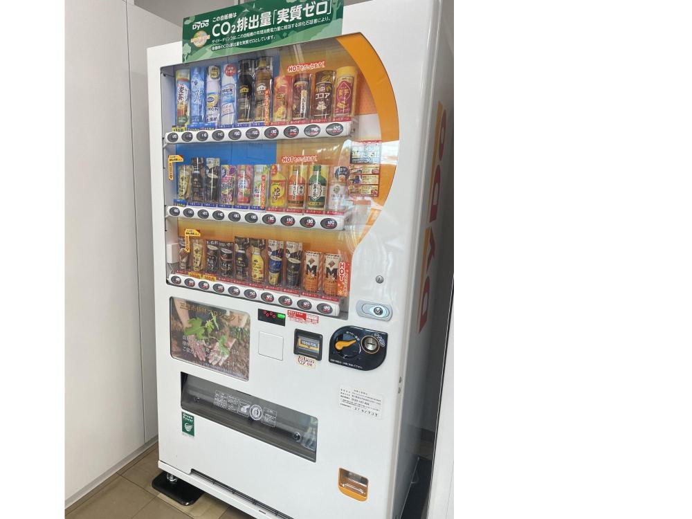 WaveEnergy設置写真1