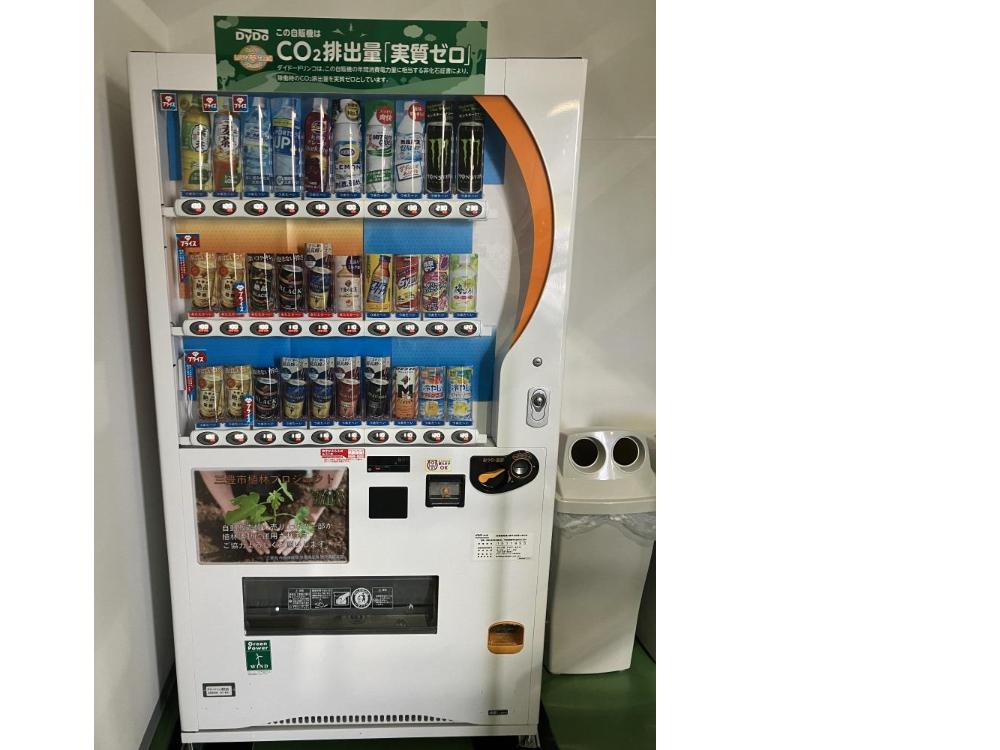 宝田電産株式会社