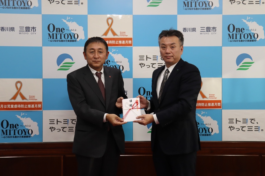 四国電力株式会社観音寺営業所の高畑所長(左)と山下市長(右)