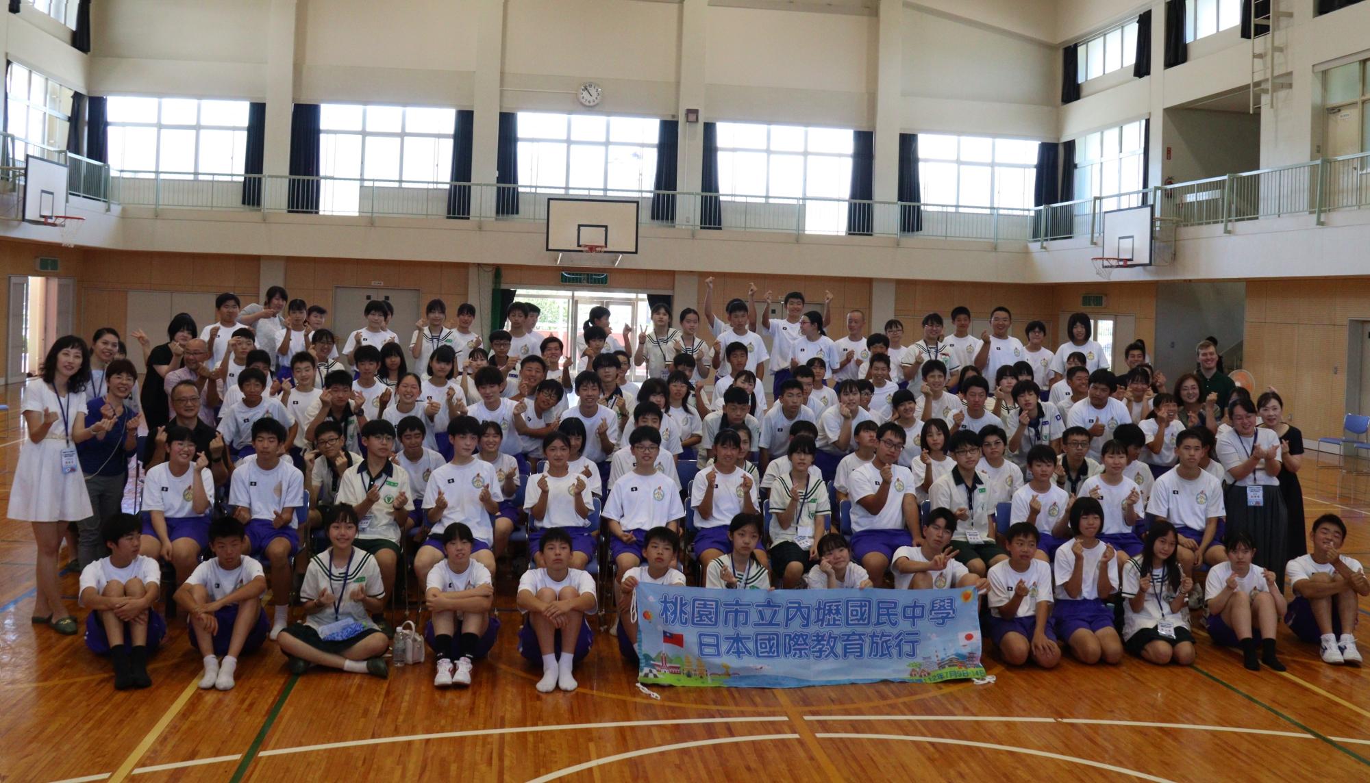 台湾の中学生と交流