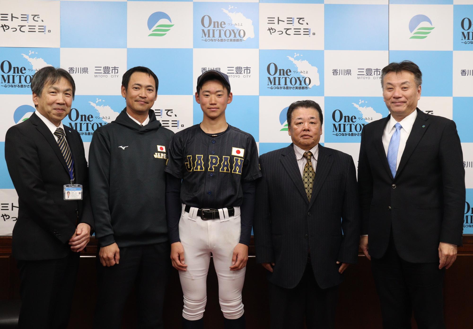 日台会長盃国際野球大会の選抜選手