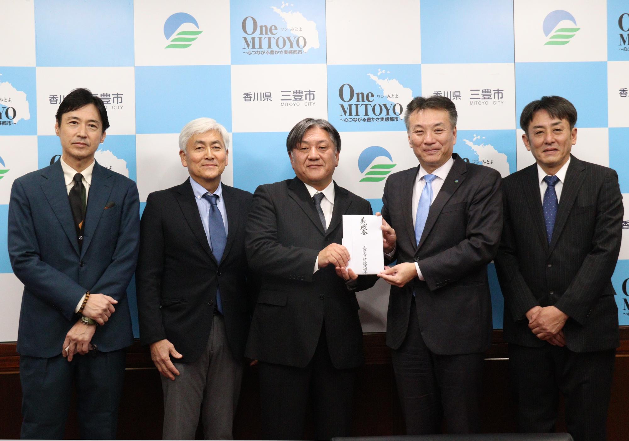 市建設業協会から義援金