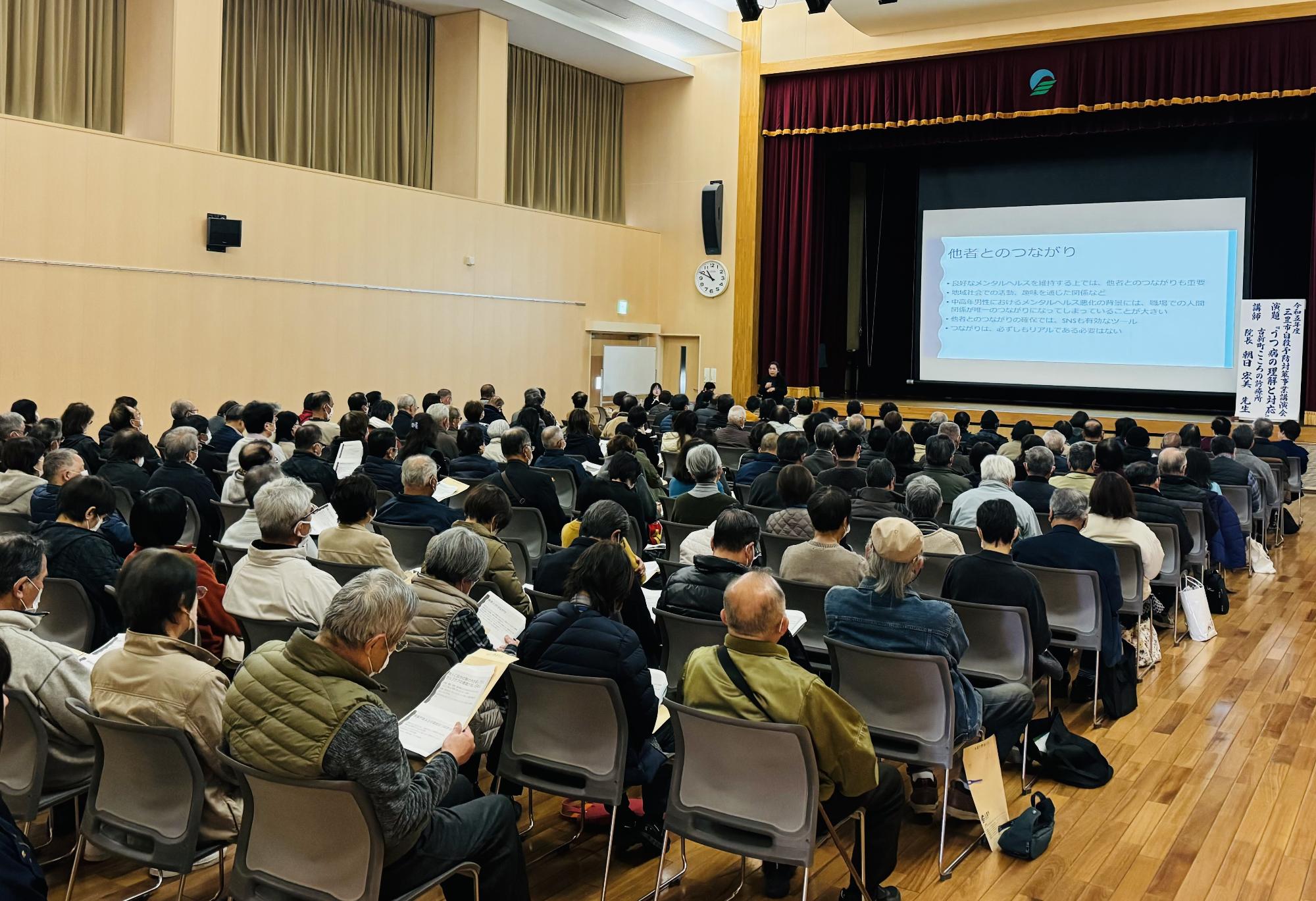 講演会の様子