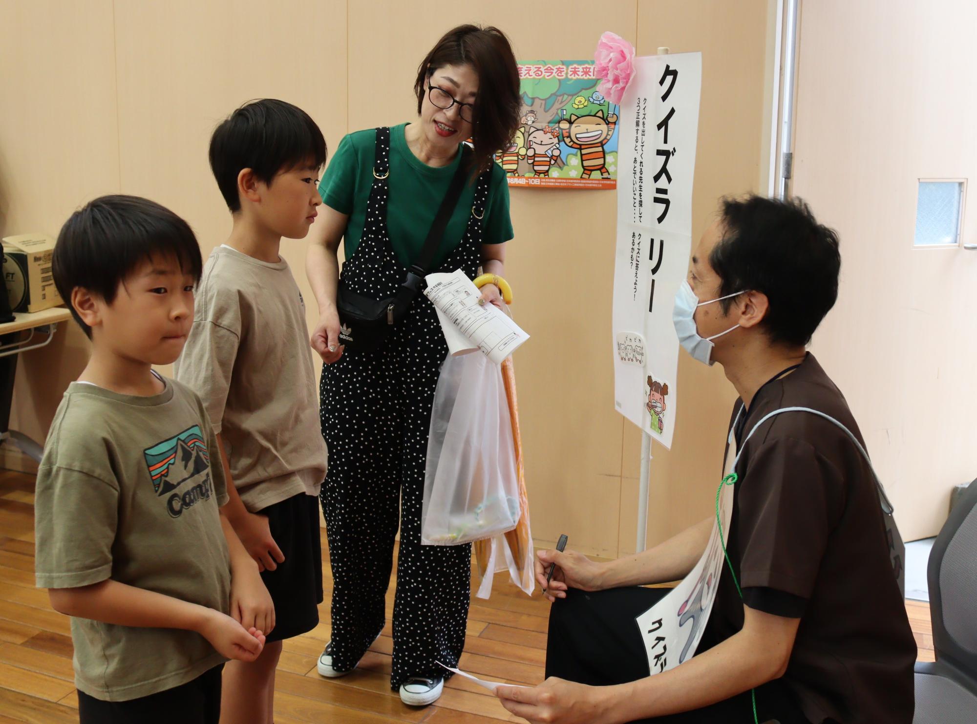 クイズを通して歯と口について楽しく学びます