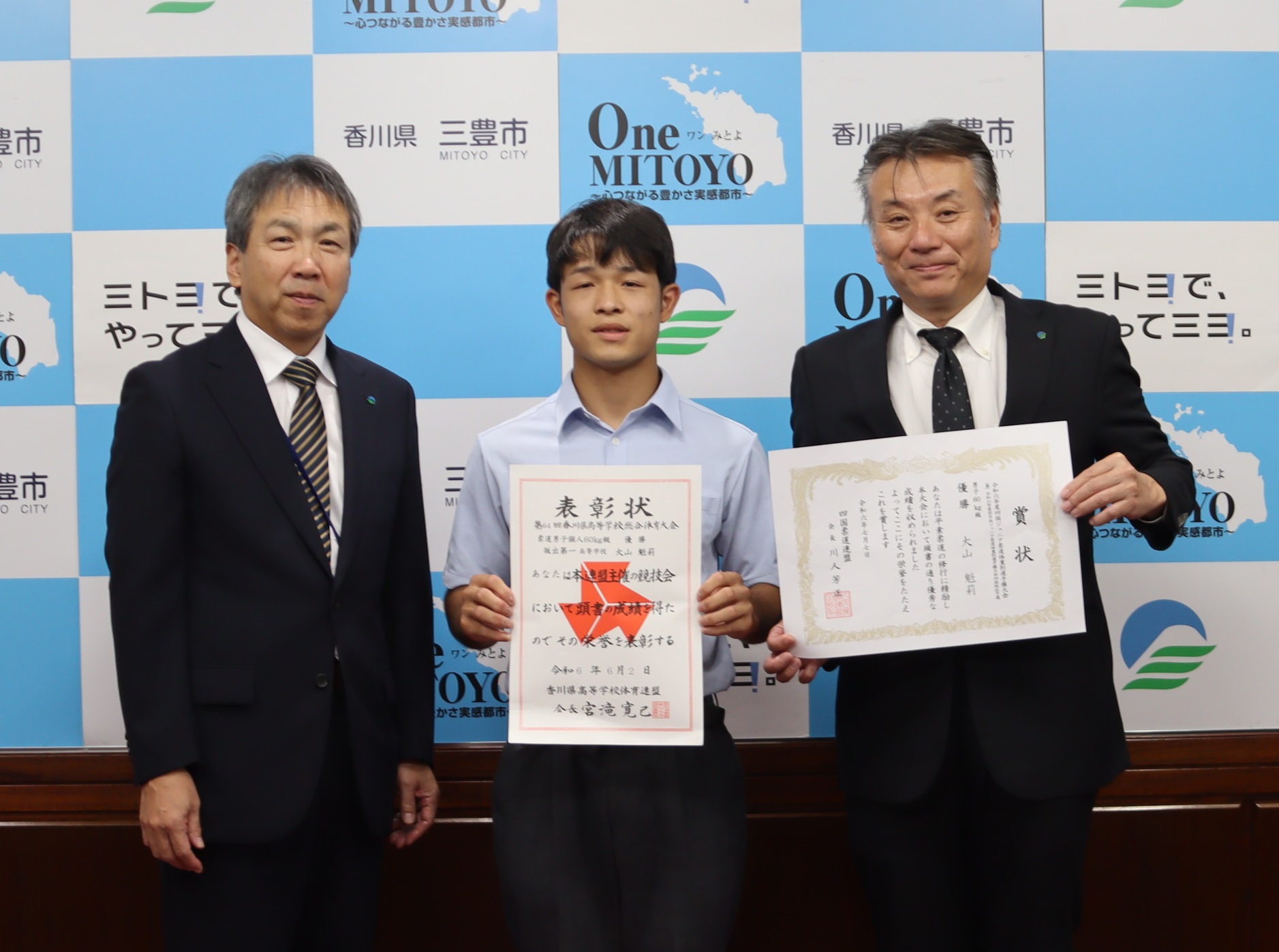 全国高等学校総合体育大会柔道競技の出場者