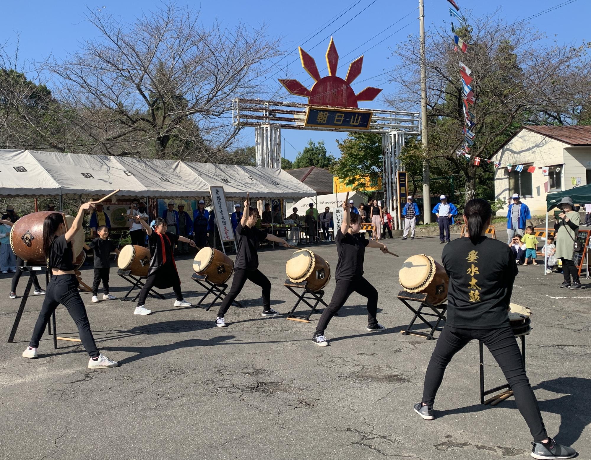 朝日山森林公園秋まつり