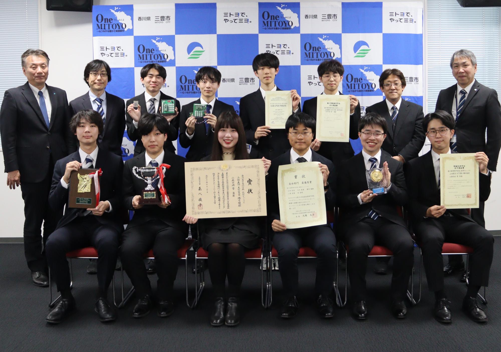 全国プログラミングコンテスト最優秀