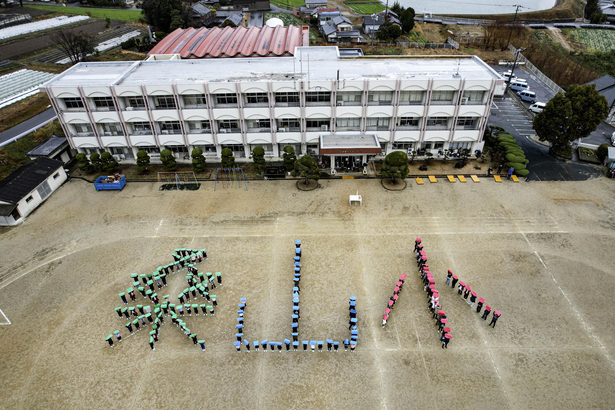134年の歴史に幕閉じ(桑山小学校)