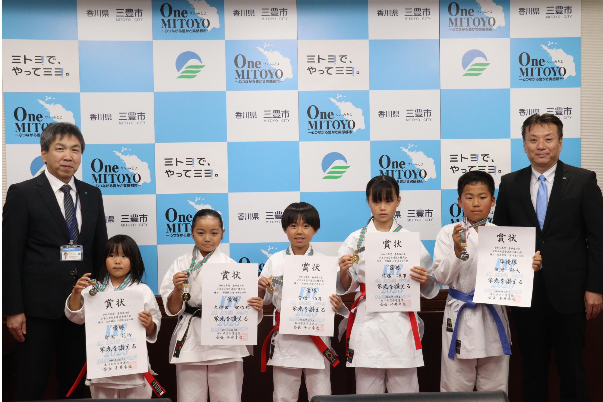 全日本少年少女空手道選手権大会の出場者