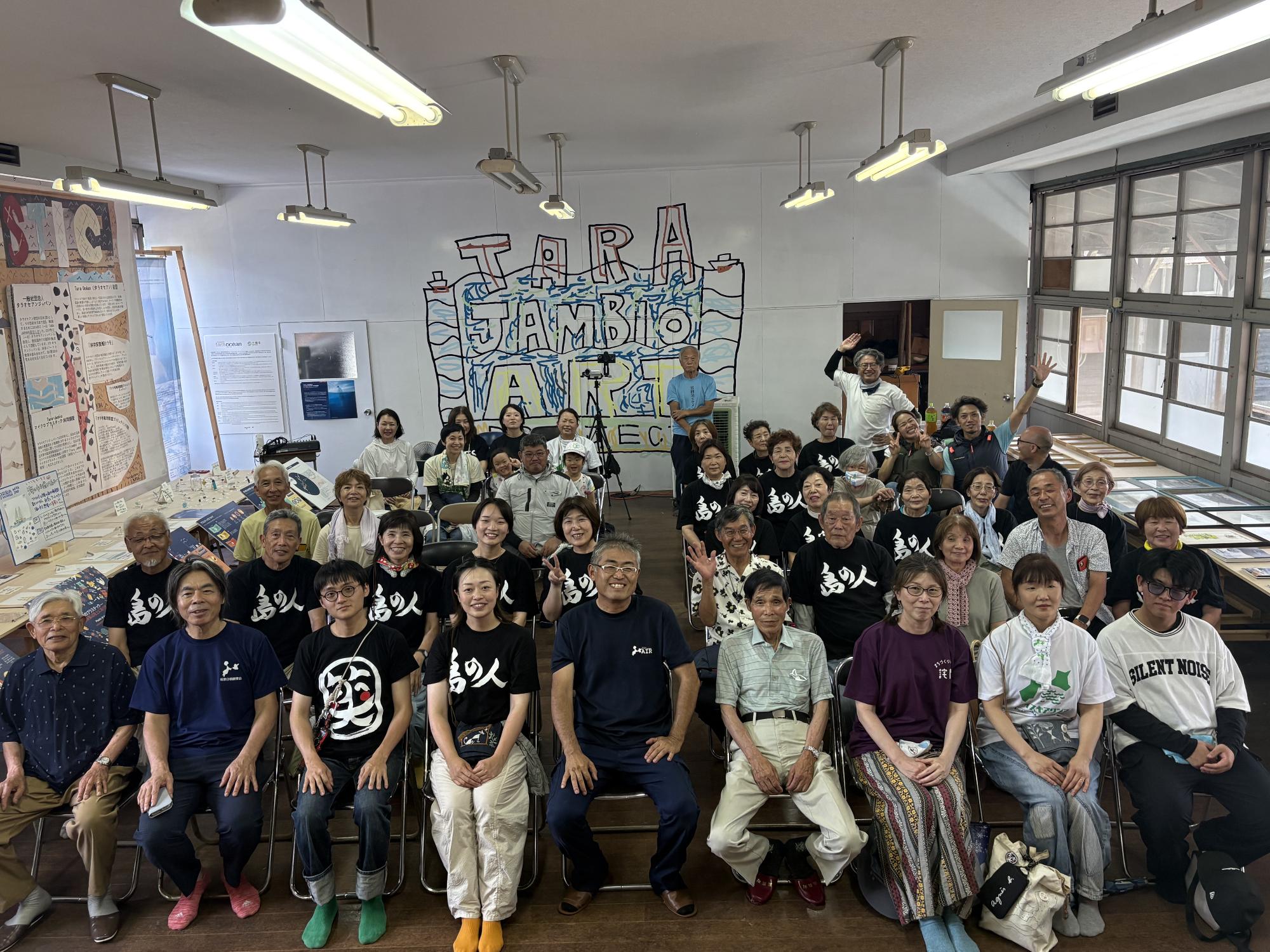 芸術家2人が粟島へ 入村式を開催