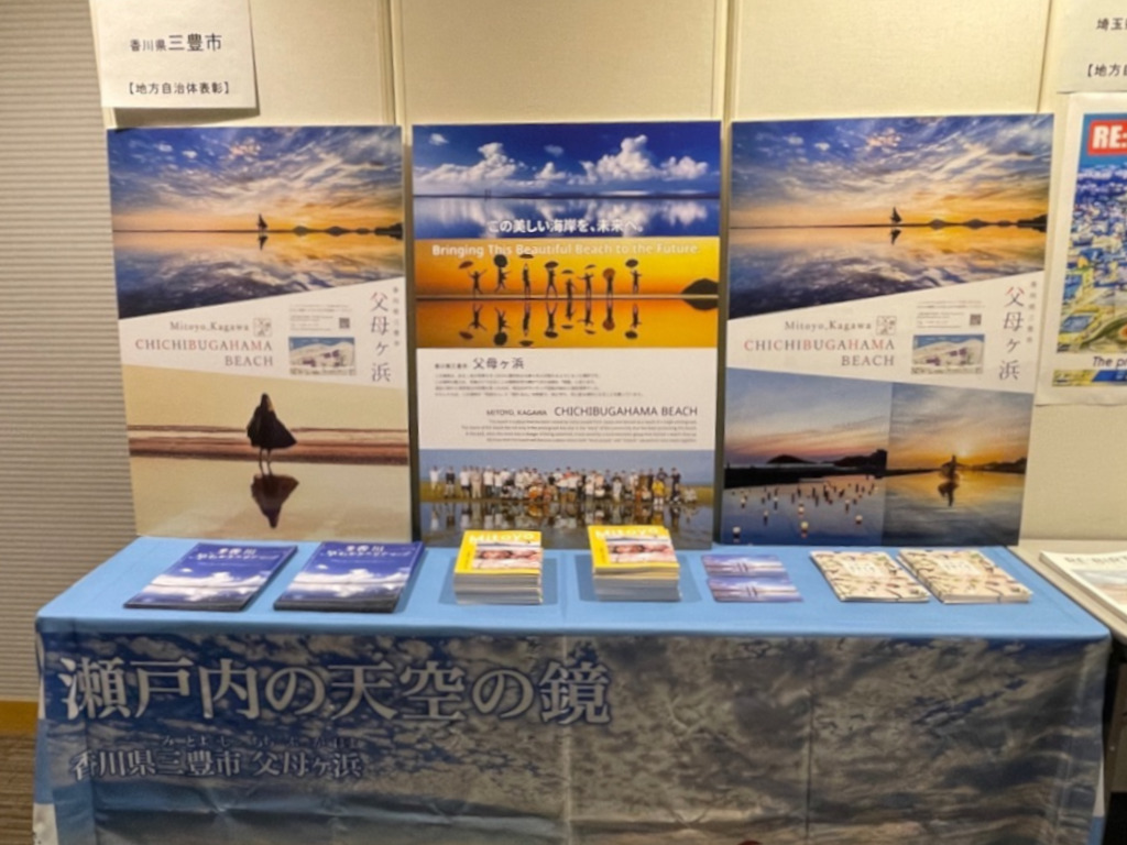 紹介ブース