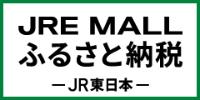 JREMALLバナー