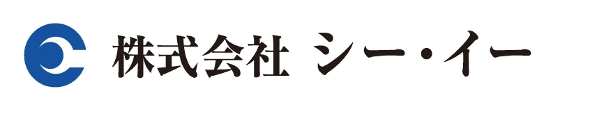 株式会社シー・イー