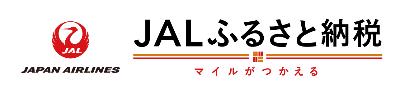 JALふるさと納税はこちら