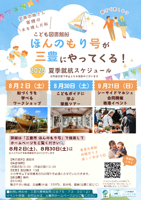 チラシ