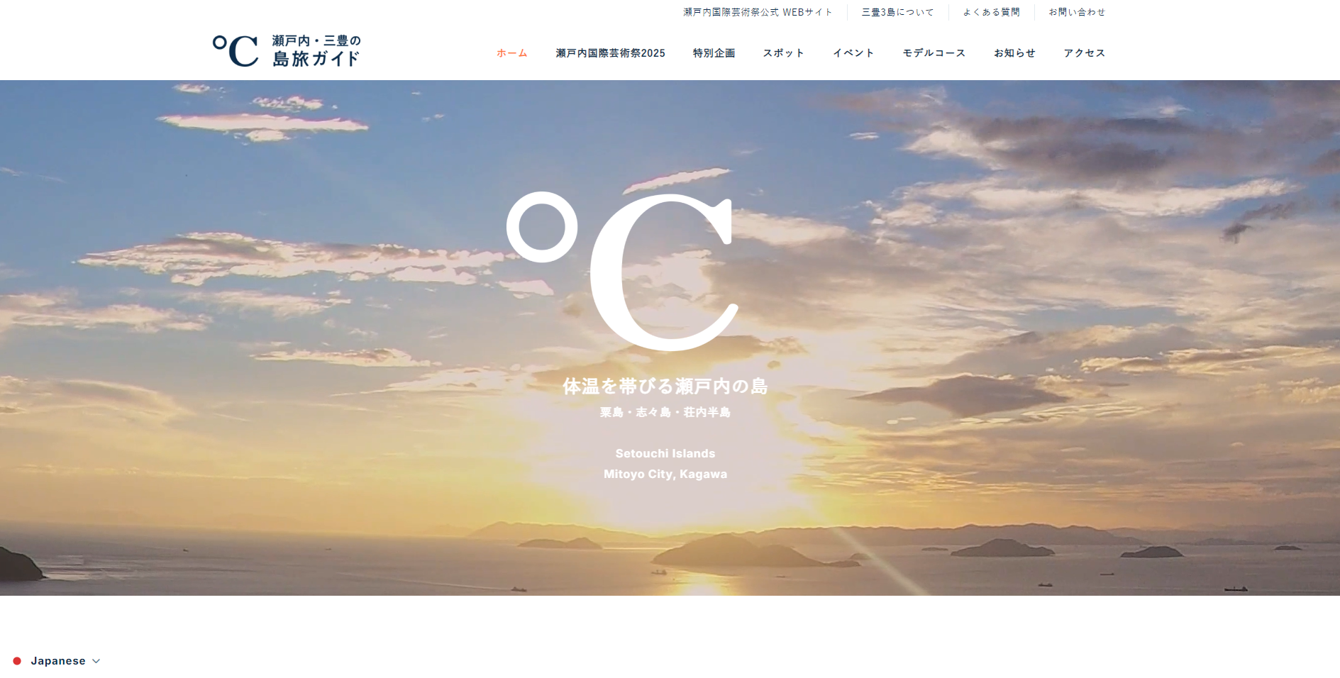 サイト