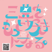 好きステッカー