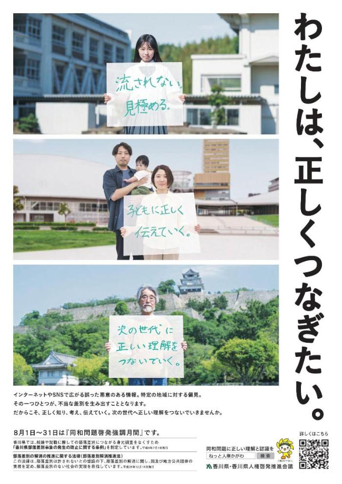 ポスター