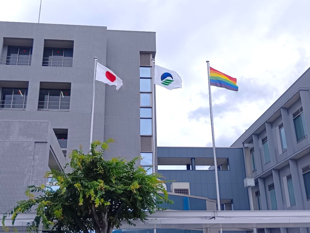 レインボーフラッグ