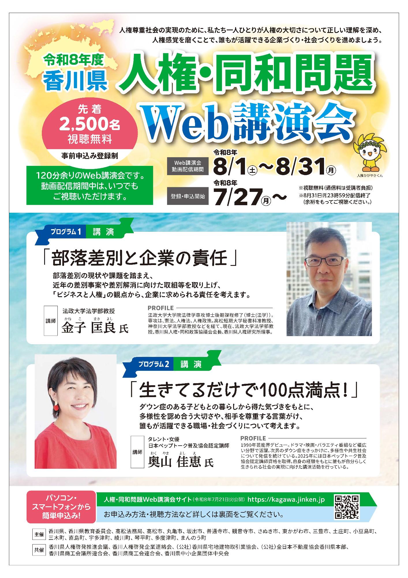 チラシ
