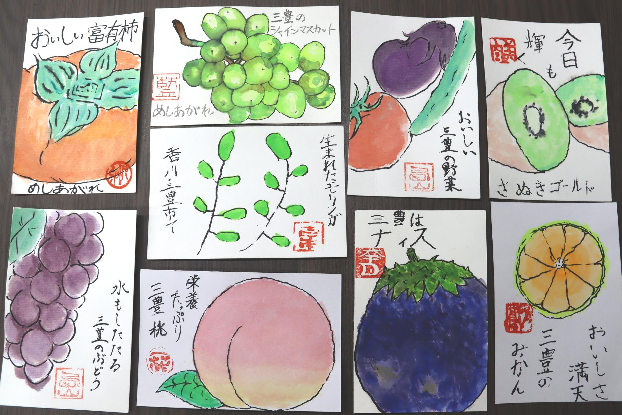 さまざまな特産品が描かれた絵はがき