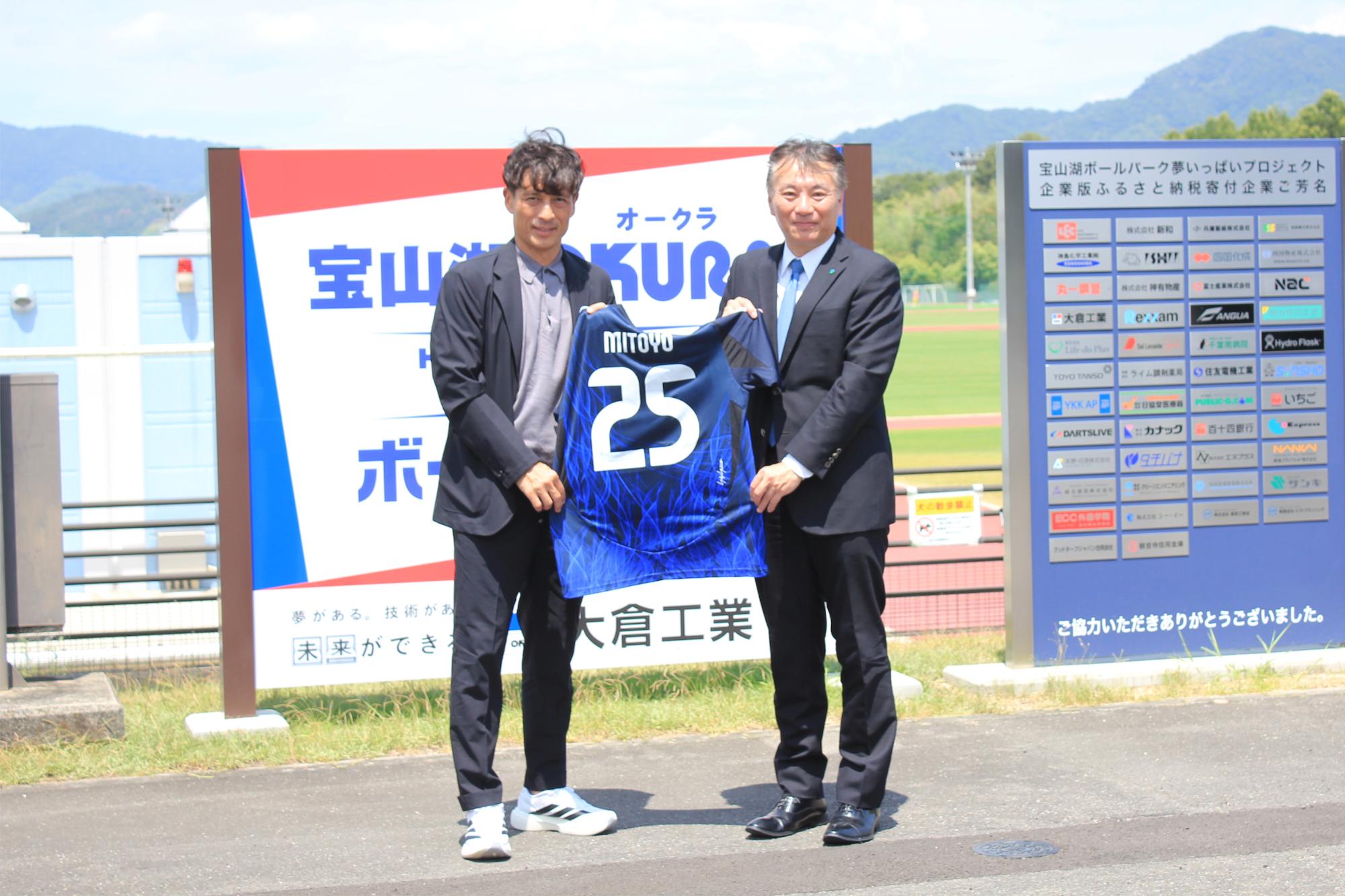 宮本会長、市長
