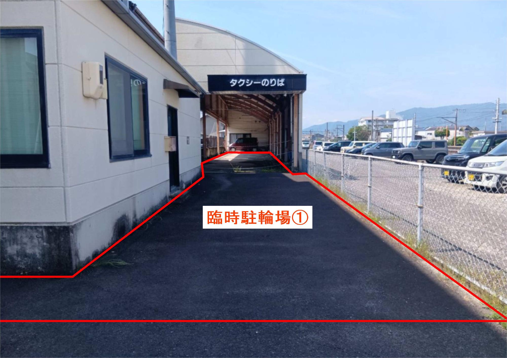 場所画像