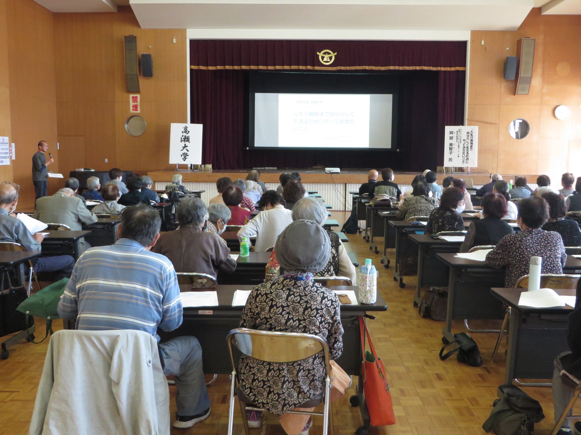 公民館館長のあいさつ