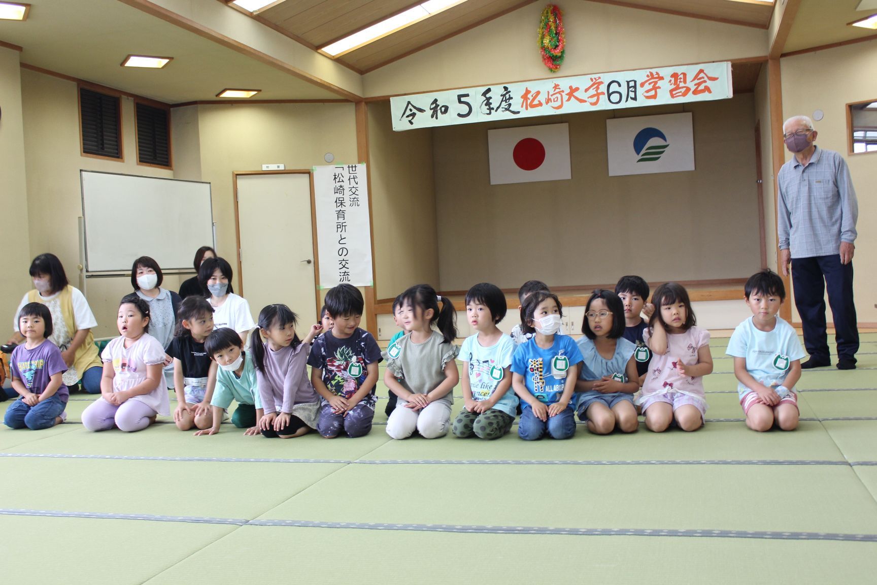 詫間町公民館 松崎大学 ～世代交流～