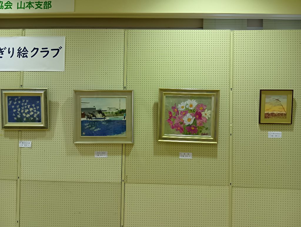 ちぎり絵クラブ4